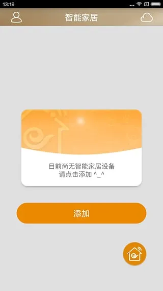 2025ٷ°汾V2.5.0 ֻͼ