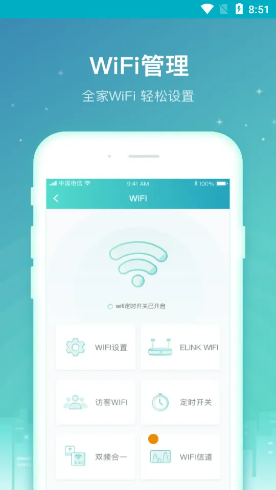 2025ٷ°汾V2.5.0 ֻͼ