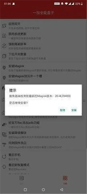 һȫܹ(ֻܹ)v9.8 ֻͼ