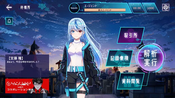 liminality���������ֻ���v4.3.0 �ٷ������ͼ