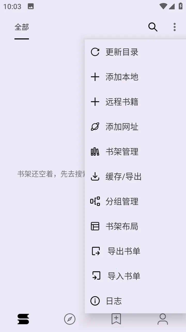 ʼС˵2025°汾v3.22.011020 ֻͼ