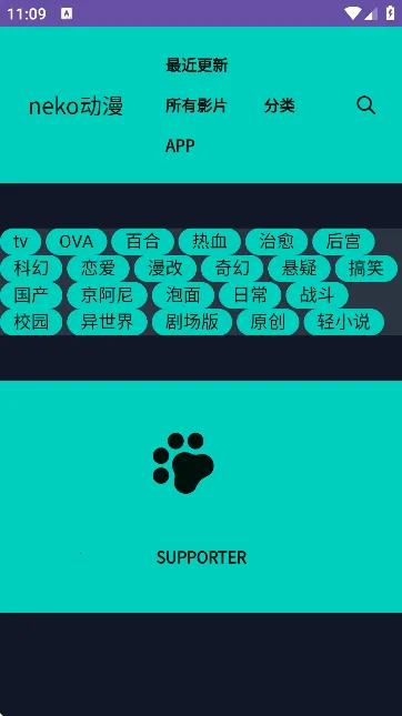 neko2025ٷ°汾v1.0 ٷͼ