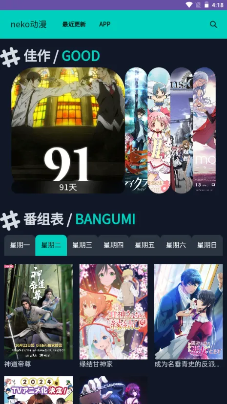 neko2025ٷ°汾v1.0 ٷͼ