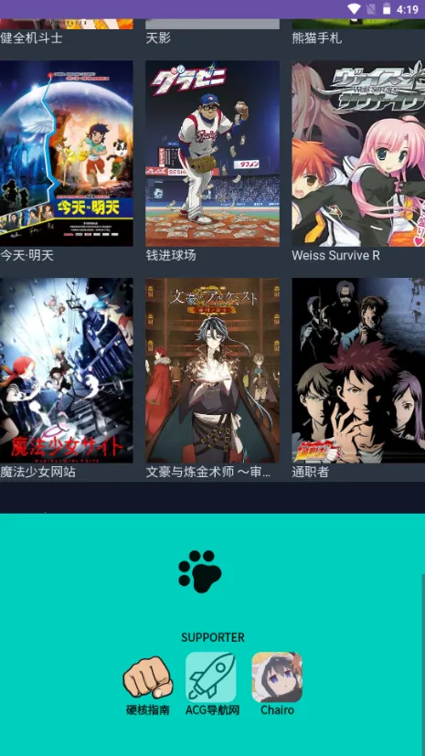 neko2025ٷ°汾v1.0 ٷͼ