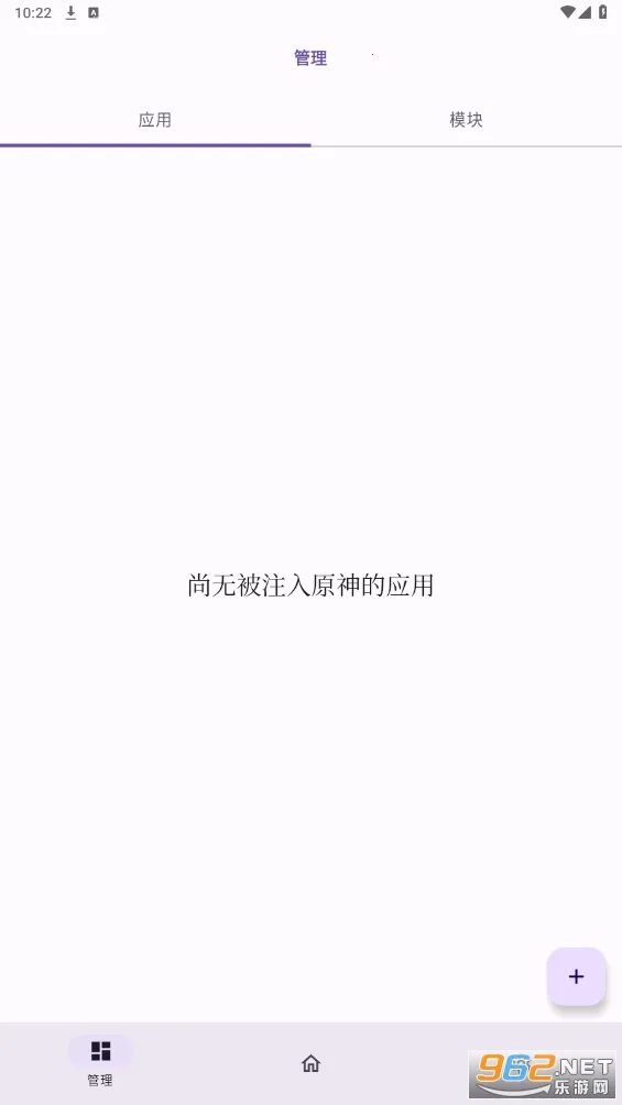 OPatch(ԭ)v0.0.4 ׿ͼ