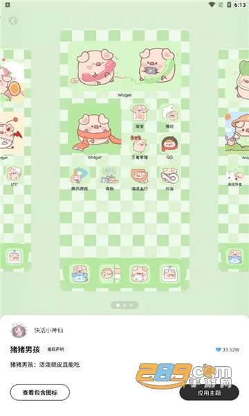 �������(�ֻ���������)v1.6.1m ��׿���ͼ