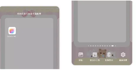 �������(�ֻ���������)