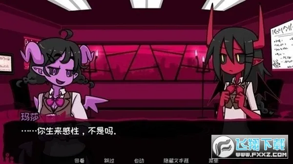 Contract Demon(ħ)v2.2.8 Ѱͼ