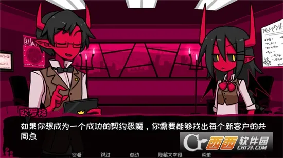 Contract Demon(ħ)v2.2.8 Ѱͼ