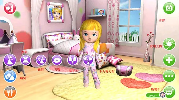 3d2025°汾v2.2.2 Ѱͼ