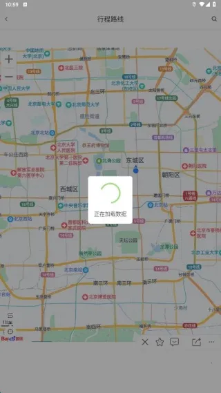 好去处最新手机版 好去处最新手机版