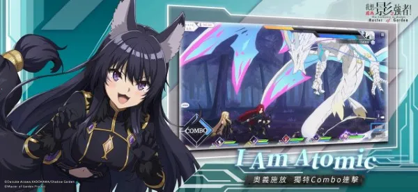 ΪӰ֮ǿ(ðմ)v3.8.1 ׿ͼ