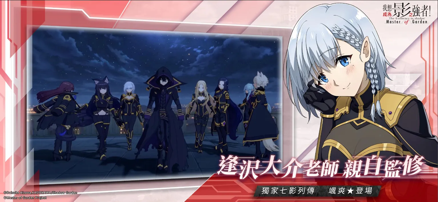 ΪӰ֮ǿ(ðմ)v3.8.1 ׿ͼ