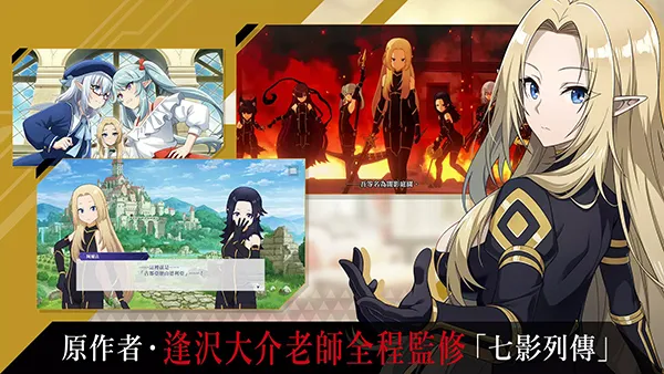 ΪӰ֮ǿ(ðմ)v3.8.1 ׿ͼ