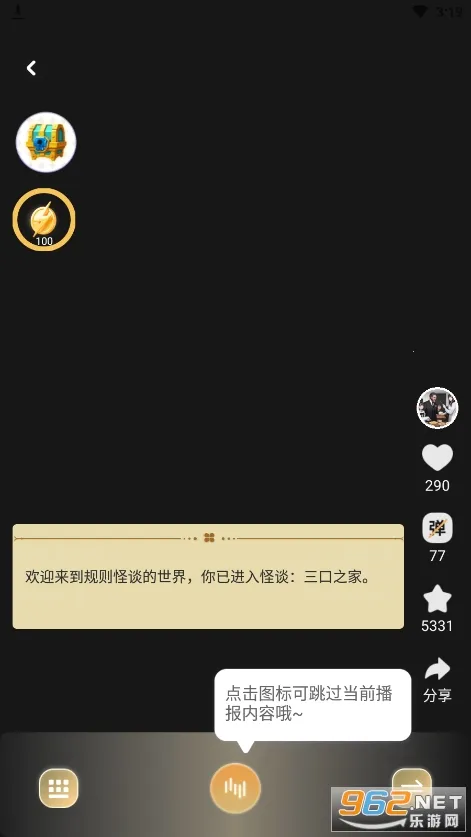 򻥶С˵Ѱ(С˵Ķ)v1.0.0 ٷͼ