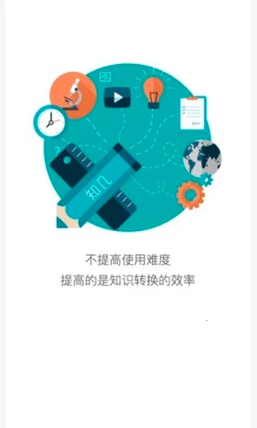 ֪ѧ(ѧѧϰ)v4.9.47 ׿ͼ