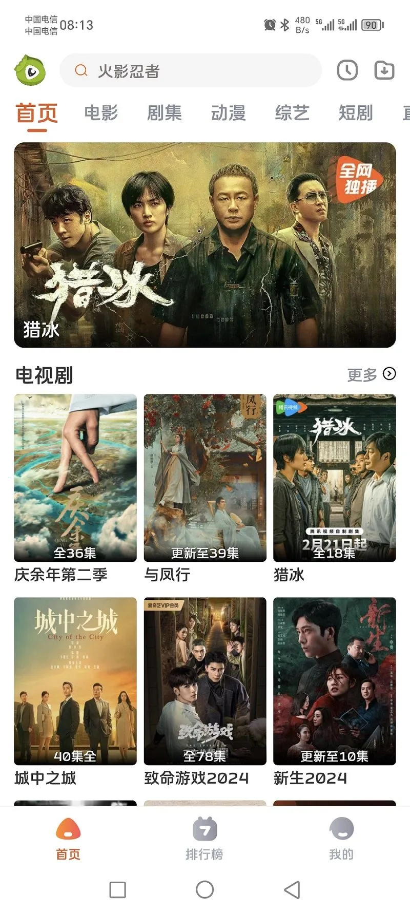 ë糡׿ֻv1.0.0 ֻͼ