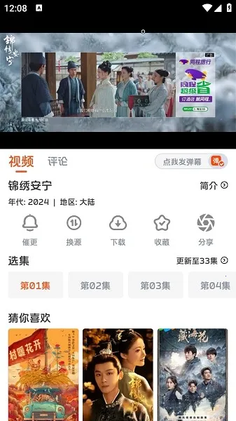 ë糡׿ֻv1.0.0 ֻͼ