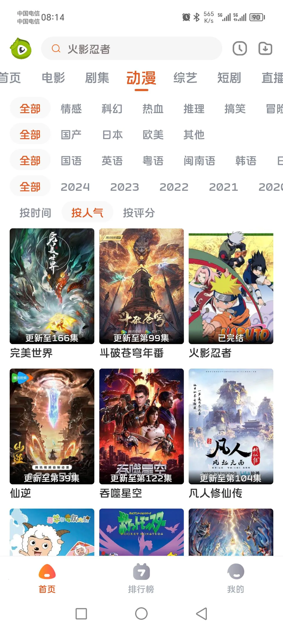 ë糡׿ֻv1.0.0 ֻͼ