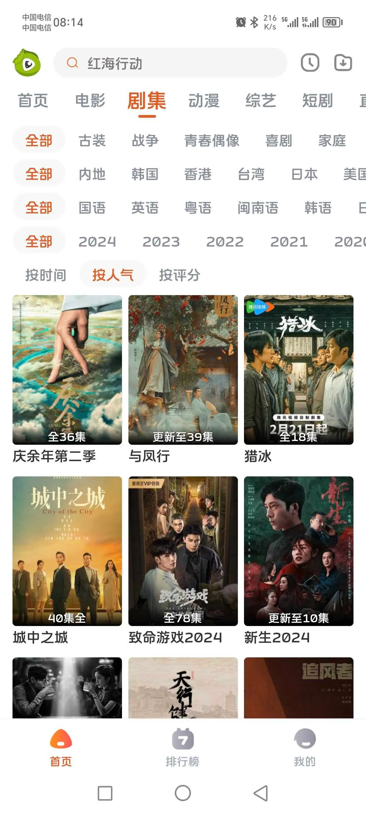 ë糡׿ֻv1.0.0 ֻͼ