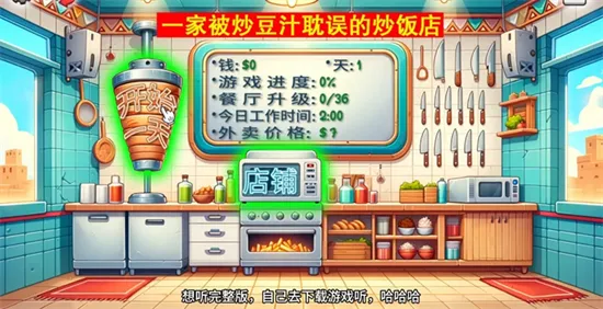 ɳ괫(ģ⾭ӪϷ)v1.0.45 ٷͼ