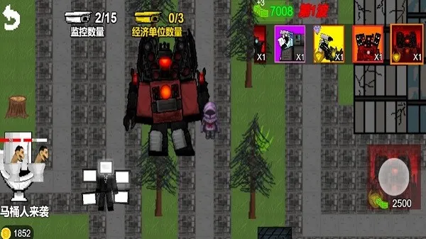 ͰҶս(Ͱ˲)v1.0.0 ֻͼ