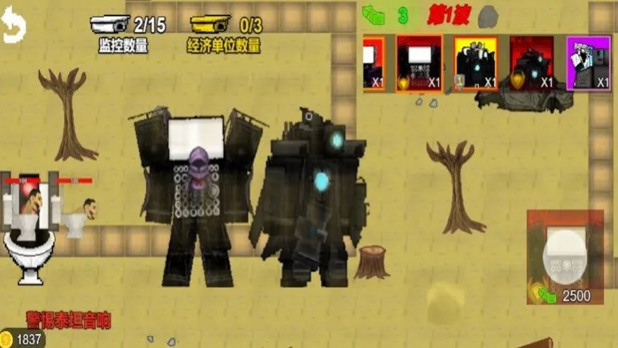 ͰҶս(Ͱ˲)v1.0.0 ֻͼ