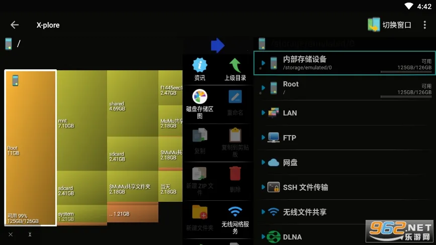 xplore(ļ)v4.41.00 ٷͼ
