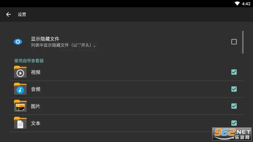 xplore(ļ)v4.41.00 ٷͼ