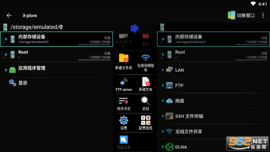 xplore(ļ)v4.41.00 ٷͼ