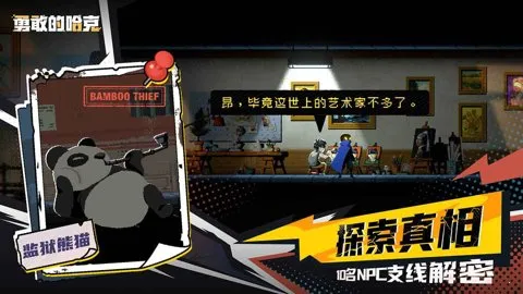 ¸ҵĹ(Ϸ)v1.4.2 ׿ͼ