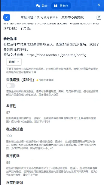 Reecho2025ذװv1.0.1 Ѱͼ