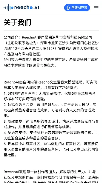 Reecho2025ذװv1.0.1 Ѱͼ