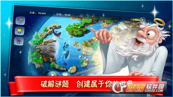 Ϳѻϵ(ԪشϷ)v4.3.20 Ѱͼ