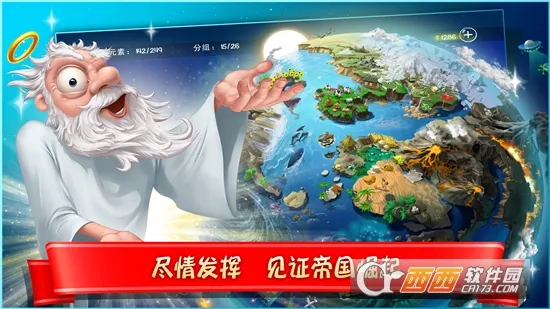 Ϳѻϵ(ԪشϷ)v4.3.20 Ѱͼ