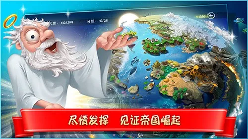 Ϳѻϵ(ԪشϷ)v4.3.20 Ѱͼ