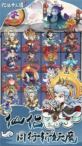 ʮ(Ϸ淨)v1.0.0 ֻͼ