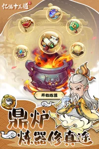 ʮ(Ϸ淨)v1.0.0 ֻͼ