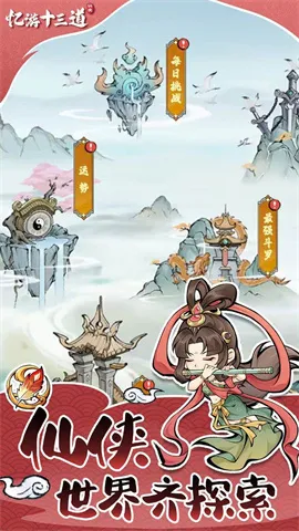 ʮ(Ϸ淨)v1.0.0 ֻͼ