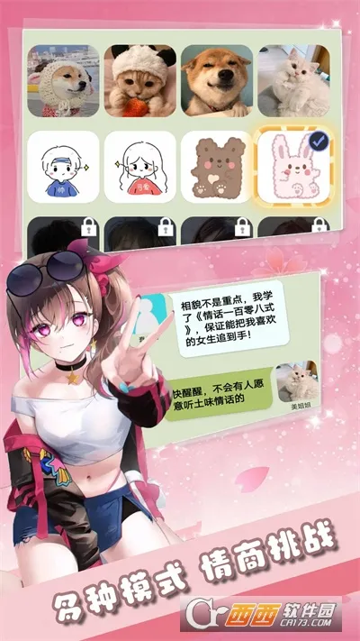 һ۱Ů(ŮϷ)v1.0 Ѱͼ