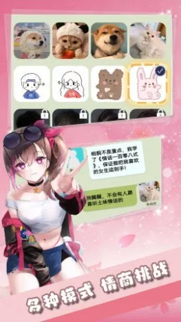 һ۱Ů(ŮϷ)v1.0 Ѱͼ