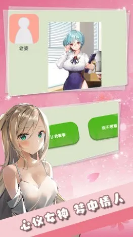 һ۱Ů(ŮϷ)v1.0 Ѱͼ