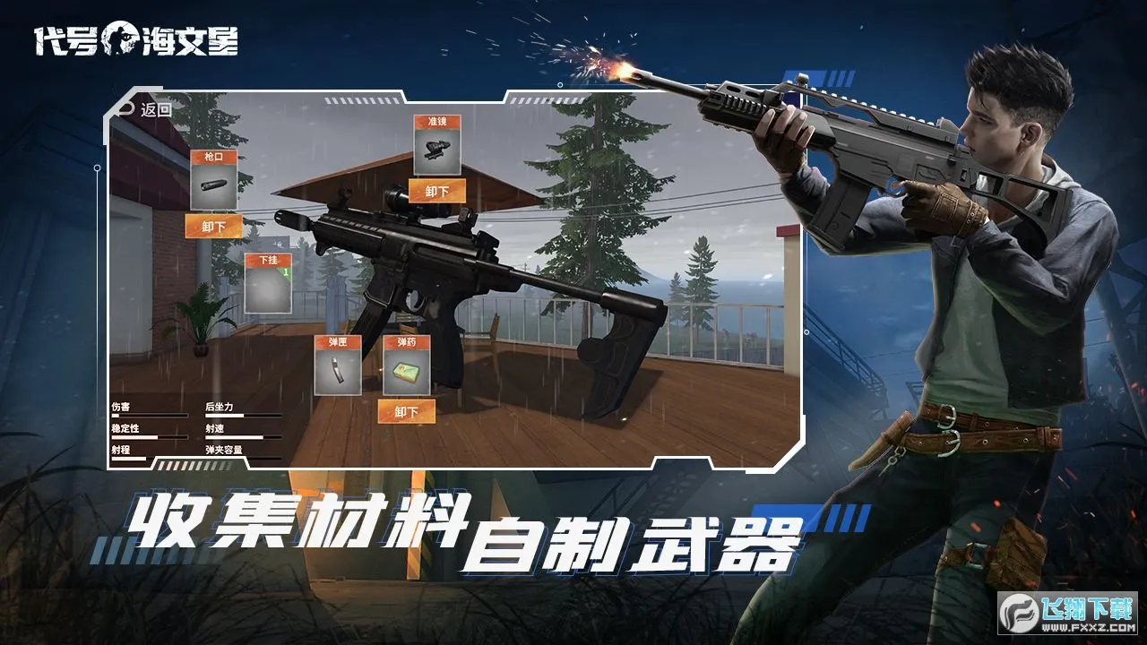 ź2025ٷv0.1.16 ֻͼ