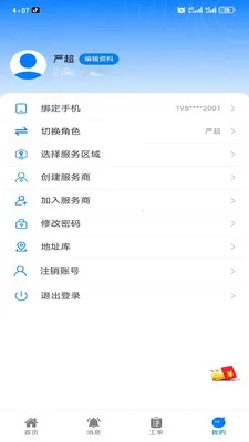 ���˵���ƽ̨(�������ƽ̨)