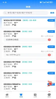 ���˵���ƽ̨(�������ƽ̨)