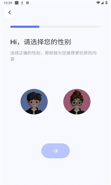 �������(���컰������)v1.0.5 �ֻ����ͼ