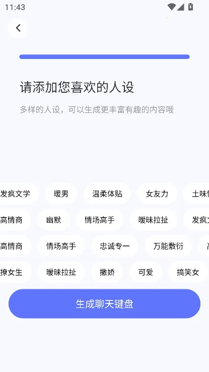 �������(���컰������)v1.0.5 �ֻ����ͼ