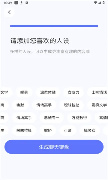 �������(���컰������)v1.0.5 �ֻ����ͼ