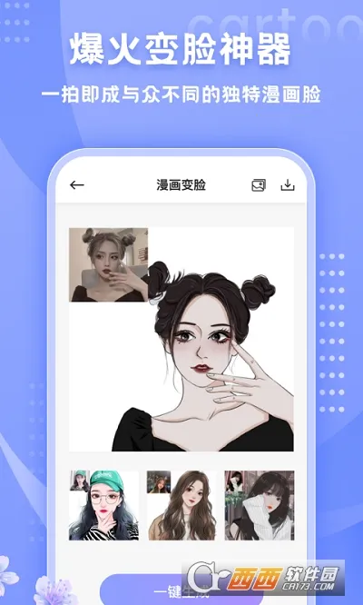 HANDYPHOTO2025°汾v2.1.7 ֻͼ