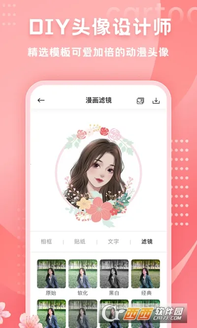 HANDYPHOTO2025°汾v2.1.7 ֻͼ